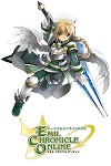 画像ギャラリー No.060のサムネイル画像 / いよいよ三次職クロニクルジョブが実装される「エミル・クロニクル・オンライン」。大型アップデート「SAGA11:覚醒の刻」を先行体験レポート