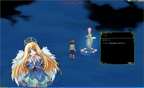 画像ギャラリー No.079のサムネイル画像 / いよいよ三次職クロニクルジョブが実装される「エミル・クロニクル・オンライン」。大型アップデート「SAGA11:覚醒の刻」を先行体験レポート