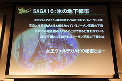 画像ギャラリー No.010のサムネイル画像 / ECO6周年を記念した「ECO祭2011」が開催。「SAGA16」のみならず「SAGA17」の情報も公開に