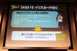 画像ギャラリー No.011のサムネイル画像 / ECO6周年を記念した「ECO祭2011」が開催。「SAGA16」のみならず「SAGA17」の情報も公開に