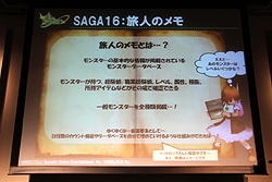 画像ギャラリー No.013のサムネイル画像 / ECO6周年を記念した「ECO祭2011」が開催。「SAGA16」のみならず「SAGA17」の情報も公開に