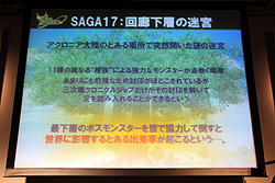 画像ギャラリー No.014のサムネイル画像 / ECO6周年を記念した「ECO祭2011」が開催。「SAGA16」のみならず「SAGA17」の情報も公開に