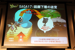 画像ギャラリー No.015のサムネイル画像 / ECO6周年を記念した「ECO祭2011」が開催。「SAGA16」のみならず「SAGA17」の情報も公開に