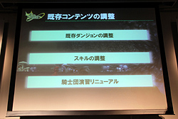 画像ギャラリー No.016のサムネイル画像 / ECO6周年を記念した「ECO祭2011」が開催。「SAGA16」のみならず「SAGA17」の情報も公開に