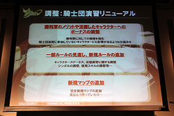 画像ギャラリー No.018のサムネイル画像 / ECO6周年を記念した「ECO祭2011」が開催。「SAGA16」のみならず「SAGA17」の情報も公開に