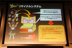 画像ギャラリー No.020のサムネイル画像 / ECO6周年を記念した「ECO祭2011」が開催。「SAGA16」のみならず「SAGA17」の情報も公開に