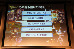 画像ギャラリー No.025のサムネイル画像 / ECO6周年を記念した「ECO祭2011」が開催。「SAGA16」のみならず「SAGA17」の情報も公開に