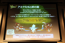 画像ギャラリー No.027のサムネイル画像 / ECO6周年を記念した「ECO祭2011」が開催。「SAGA16」のみならず「SAGA17」の情報も公開に