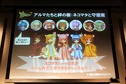 画像ギャラリー No.028のサムネイル画像 / ECO6周年を記念した「ECO祭2011」が開催。「SAGA16」のみならず「SAGA17」の情報も公開に
