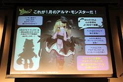 画像ギャラリー No.029のサムネイル画像 / ECO6周年を記念した「ECO祭2011」が開催。「SAGA16」のみならず「SAGA17」の情報も公開に
