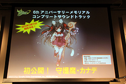 画像ギャラリー No.031のサムネイル画像 / ECO6周年を記念した「ECO祭2011」が開催。「SAGA16」のみならず「SAGA17」の情報も公開に