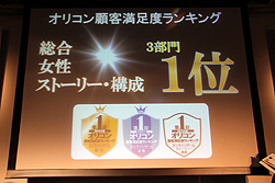 画像ギャラリー No.032のサムネイル画像 / ECO6周年を記念した「ECO祭2011」が開催。「SAGA16」のみならず「SAGA17」の情報も公開に
