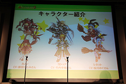 画像ギャラリー No.043のサムネイル画像 / ECO6周年を記念した「ECO祭2011」が開催。「SAGA16」のみならず「SAGA17」の情報も公開に