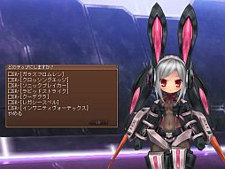 画像ギャラリー No.015のサムネイル画像 / 「ECO」ライトノベル＆ドラマCDの詳細を公開。新たなDEMパーツも