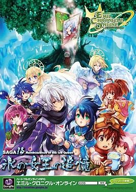 画像ギャラリー No.009のサムネイル画像 / 「ECO」魅惑の夏祭り2012が開始。「ECO Light」は4ワールドすべてに対応