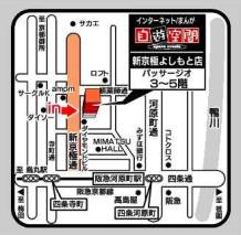 画像ギャラリー No.009のサムネイル画像 / 「ECO」オフラインイベント「おでかけECO」第4弾を京都で9月30日に開催