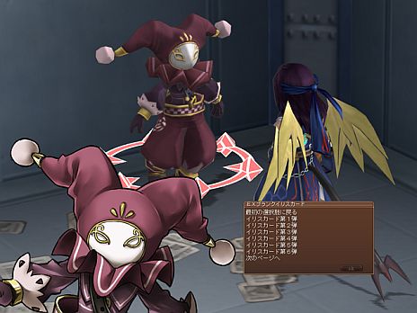 画像ギャラリー No.015のサムネイル画像 / 「エミル・クロニクル・オンライン」の大型アップデート「SAGA17：太古の封印と無窮の檻」の実装日が9月20日に決定。キャンペーンで三次職を目指そう