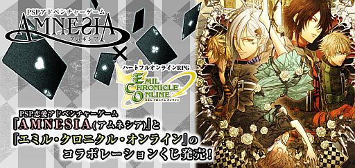 画像ギャラリー No.002のサムネイル画像 / 「ECO」と「アムネシア」がコラボ。9種の衣装や精霊「オリオン」がペットで登場