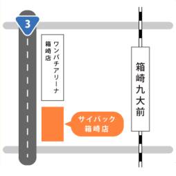 画像ギャラリー No.007のサムネイル画像 / 「ECO」のオフラインイベント「おでかけECO」第6弾が11月25日に福岡で開催