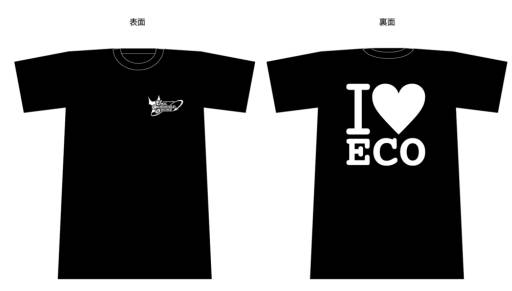 画像ギャラリー No.009のサムネイル画像 / 「ECO」のオフラインイベント「おでかけECO」第6弾が11月25日に福岡で開催