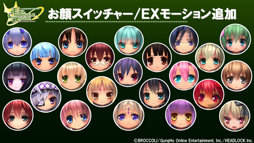 画像ギャラリー No.025のサムネイル画像 / 「エミル・クロニクル・オンライン」アップデート情報の大盤振る舞いに会場も騒然！　「ECO祭2012 えこえこらいぶ・the・せぶんす」レポート