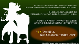 画像ギャラリー No.033のサムネイル画像 / 「エミル・クロニクル・オンライン」アップデート情報の大盤振る舞いに会場も騒然！　「ECO祭2012 えこえこらいぶ・the・せぶんす」レポート