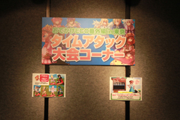 画像ギャラリー No.042のサムネイル画像 / 「エミル・クロニクル・オンライン」アップデート情報の大盤振る舞いに会場も騒然！　「ECO祭2012 えこえこらいぶ・the・せぶんす」レポート