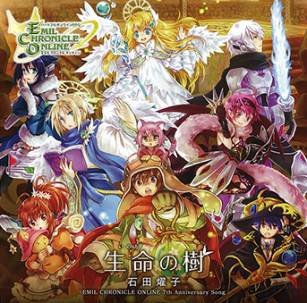 画像ギャラリー No.010のサムネイル画像 / 「ECO」オフラインイベントで“2013年内実装予定内容”などの情報を発表