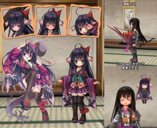 画像ギャラリー No.007のサムネイル画像 / 「ECO」に登場する「清姫・ロア」がペットに，ECOくじ「古今戦国絵巻」を発売