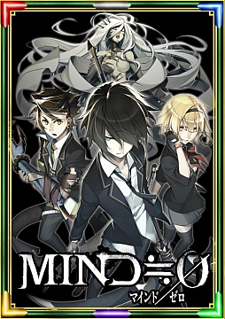 画像ギャラリー No.005のサムネイル画像 / 「ECO」，PS Vita用ソフト「MIND≒0（マインド/ゼロ）」とのコラボレーションが決定。コラボアイテム第1弾が6月27日に実装