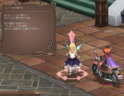 画像ギャラリー No.009のサムネイル画像 / 「エミル・クロニクル・オンライン」の期間限定イベントワールド「なんでもECO!ザ・ワールド」を体験。ブルジョワ気分でECOの夏を満喫しよう