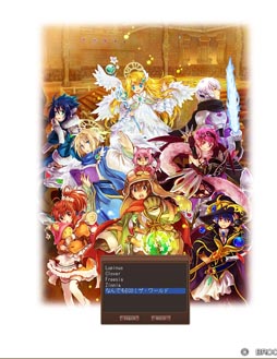 画像ギャラリー No.012のサムネイル画像 / 「エミル・クロニクル・オンライン」の期間限定イベントワールド「なんでもECO!ザ・ワールド」を体験。ブルジョワ気分でECOの夏を満喫しよう
