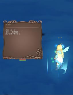 画像ギャラリー No.013のサムネイル画像 / 「エミル・クロニクル・オンライン」の期間限定イベントワールド「なんでもECO!ザ・ワールド」を体験。ブルジョワ気分でECOの夏を満喫しよう