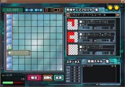 画像ギャラリー No.012のサムネイル画像 / 「ECO」の「SAGA18:錆色の蜃気楼」第2弾が9月26日に実装。新情報も公開