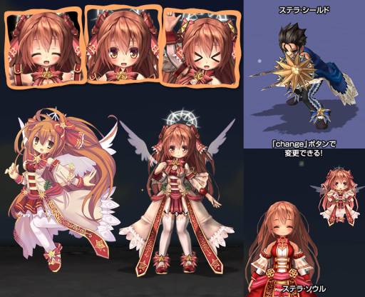 画像ギャラリー No.003のサムネイル画像 / 「ECO」に“ステラ・ロア”をイメージしたアイテムが当たるECOくじ登場