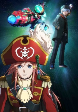 画像ギャラリー No.003のサムネイル画像 / 「ECO」で劇場版「モーレツ宇宙海賊」との3か月連続コラボ第1弾がスタート