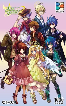 画像ギャラリー No.012のサムネイル画像 / 「ECO」で劇場版「モーレツ宇宙海賊」との3か月連続コラボ第1弾がスタート