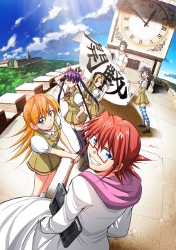 画像ギャラリー No.003のサムネイル画像 / 「ECO」と漫画「電波教師」のコラボ実施が決定。第1弾は4月24日に実装