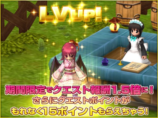 画像ギャラリー No.005のサムネイル画像 / 「ECO」と漫画「電波教師」のコラボ実施が決定。第1弾は4月24日に実装