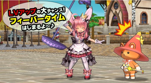 画像ギャラリー No.002のサムネイル画像 / 「ECO」で1日数回,獲得経験値がUPするフィーバータイムが期間限定で発生