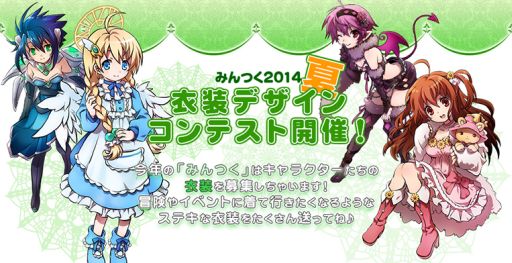 画像ギャラリー No.008のサムネイル画像 / 「ECO」と漫画「電波教師」のコラボが4月24日にスタート。特設サイトオープン