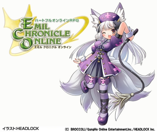 画像ギャラリー No.004のサムネイル画像 / 「ECO」に“黒衣の天使・玉藻”をイメージしたアイテムが当たるECOくじ登場