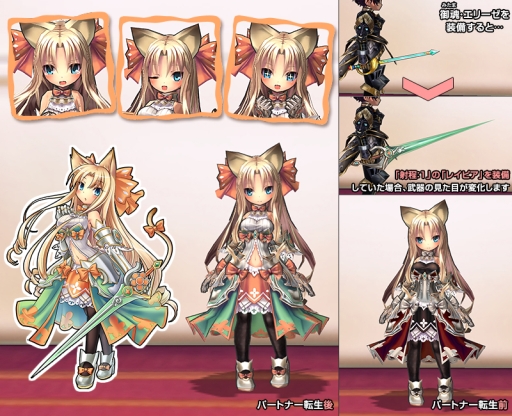画像ギャラリー No.004のサムネイル画像 / 「ECO」のオフラインイベント「ECO祭2014」が11月23日に東京で開催