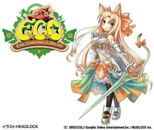 画像ギャラリー No.005のサムネイル画像 / 「ECO」のオフラインイベント「ECO祭2014」が11月23日に東京で開催
