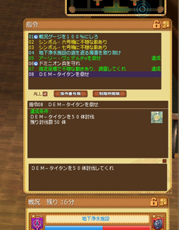 画像ギャラリー No.013のサムネイル画像 / DEMとの戦いはついに大反攻戦へ!「エミル・クロニクル・オンライン」大型アップデート「反撃の大地」プレイレポートを掲載