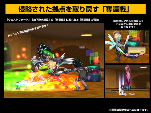 画像ギャラリー No.018のサムネイル画像 / DEMとの戦いはついに大反攻戦へ!「エミル・クロニクル・オンライン」大型アップデート「反撃の大地」プレイレポートを掲載
