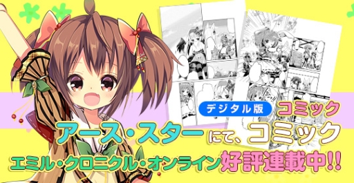 画像ギャラリー No.008のサムネイル画像 / 「ECO」のオフラインイベントが4月11日に広島で開催。参加者募集を開始