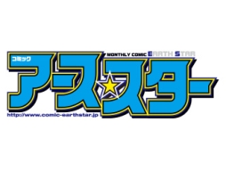 画像ギャラリー No.009のサムネイル画像 / 「ECO」のオフラインイベントが4月11日に広島で開催。参加者募集を開始