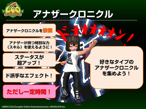 画像ギャラリー No.033のサムネイル画像 / 「ECO」の大型アップデート「絆の試練」で実装される,タワーディフェンス型コンテンツ「パートナープロテクト」の先行プレイレポートを掲載