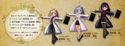 画像ギャラリー No.005のサムネイル画像 / 「エミル・クロニクル・オンライン」の電子書籍「アクロニアメモリーズ」第3話配信